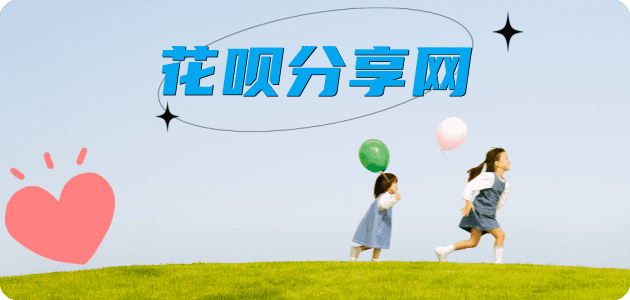 上饶信用卡接单平台☀️诚信信用卡24小时在线靠谱商家推荐